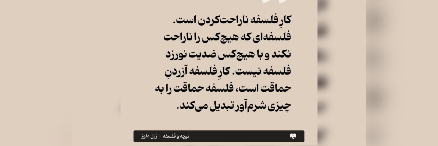 نعیمه‌عطامنش's banner