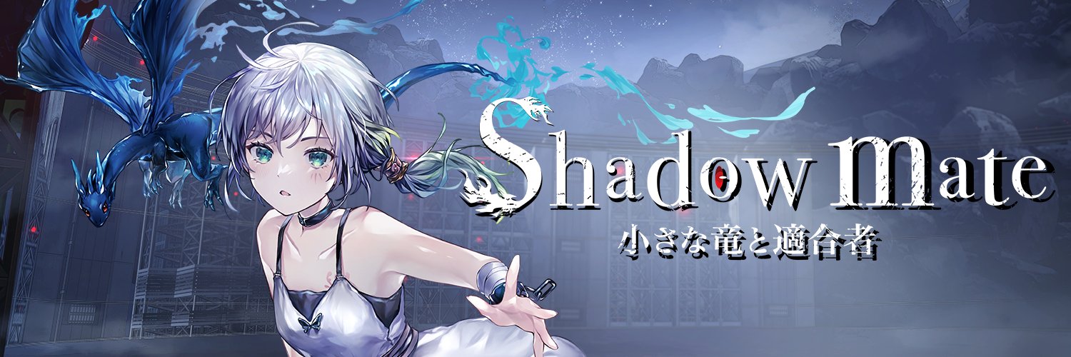 Shadowmate_dev🎮's banner