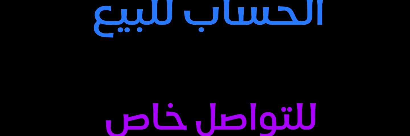 .'s banner