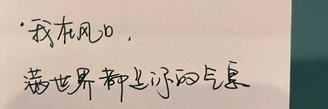 树🌲S's banner