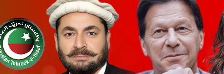 Iqbal Afridi PTI's banner