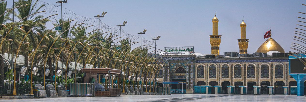 Israa Dashti's banner
