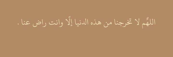 Ahmed Reda's banner