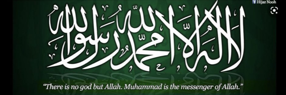 انجنیر مبین خان's banner