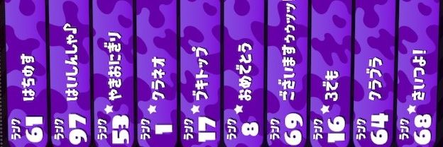 やきおにぎり＠クラネオ使い's banner