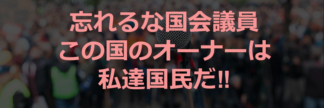 がきや宗司's banner