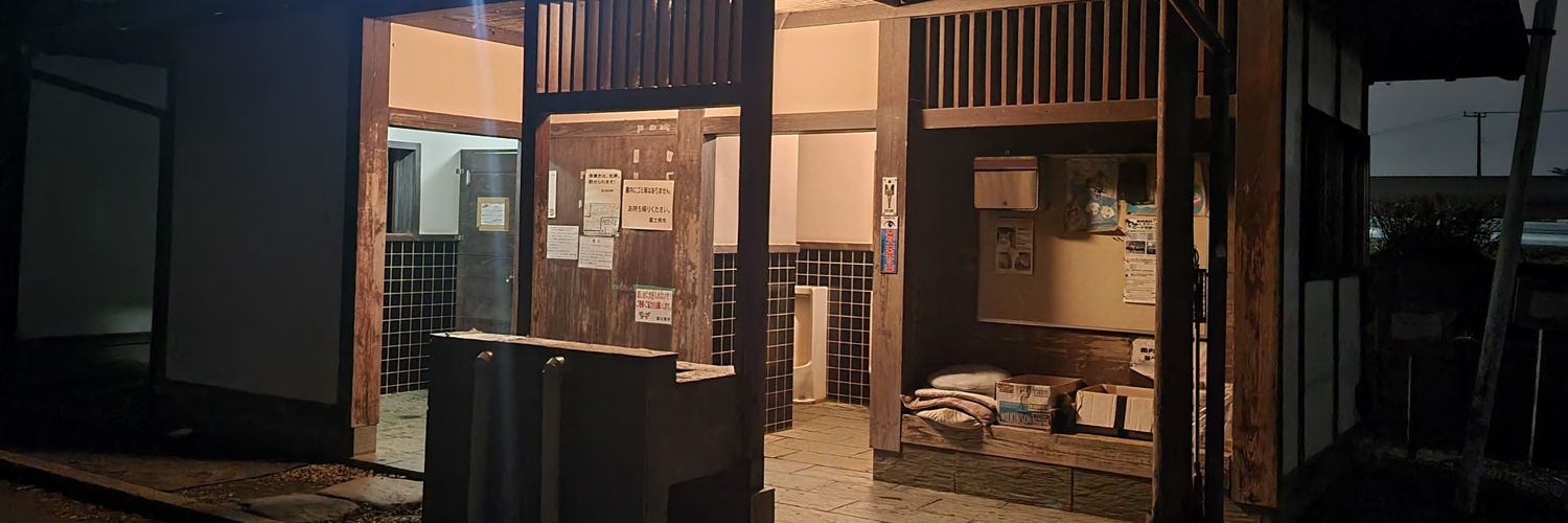 熊五郎@野良女装子's banner