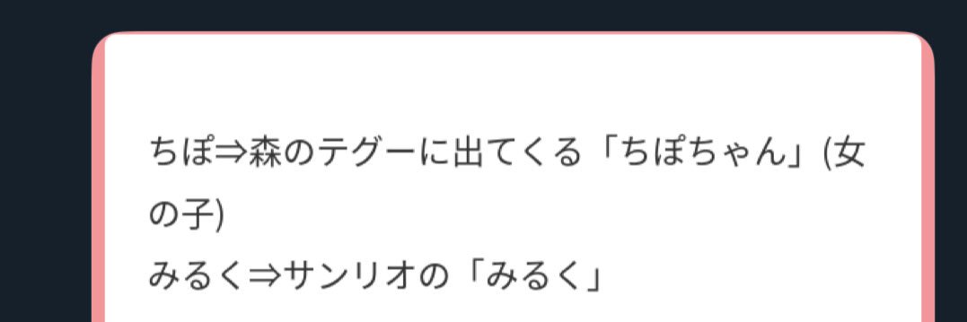♡ちぽみるく♡'s banner