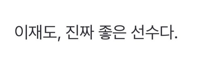 (일)파광🏀's banner