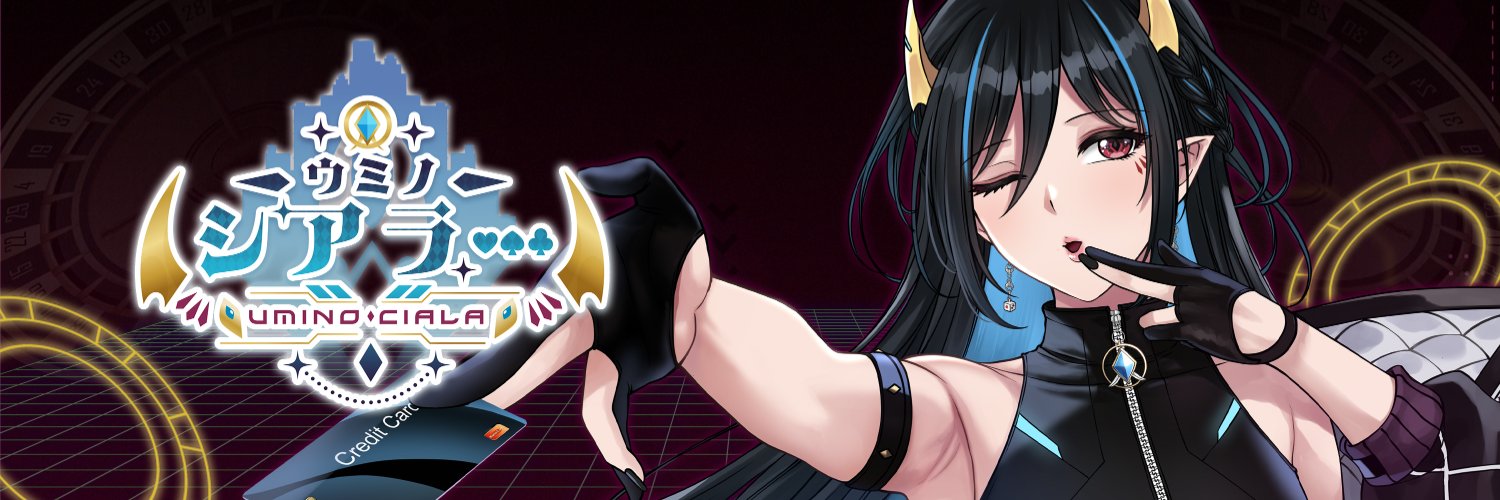 Umino Ciala 🦞 Legends's banner