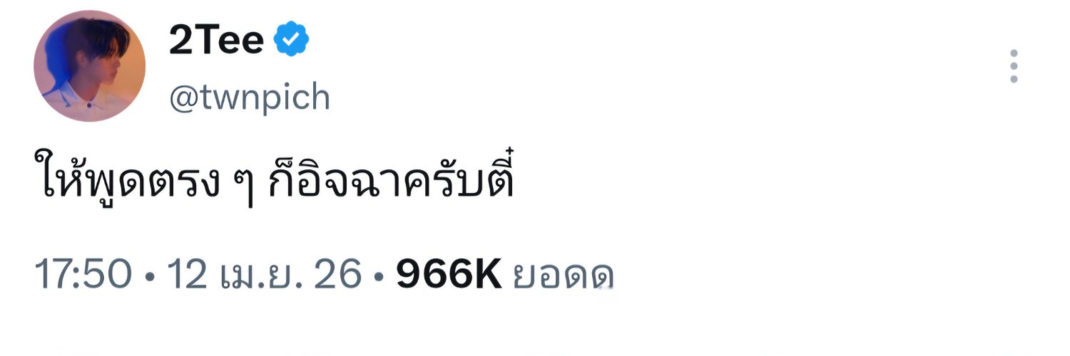 K' RIRI​ (แม่เคะเลือดบริสุทธิ์)​'s banner