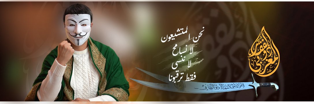 ذو الفقار المغربي's banner