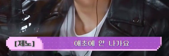 구석의 제노's banner