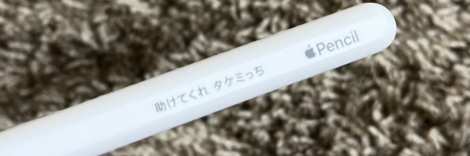 すー's banner