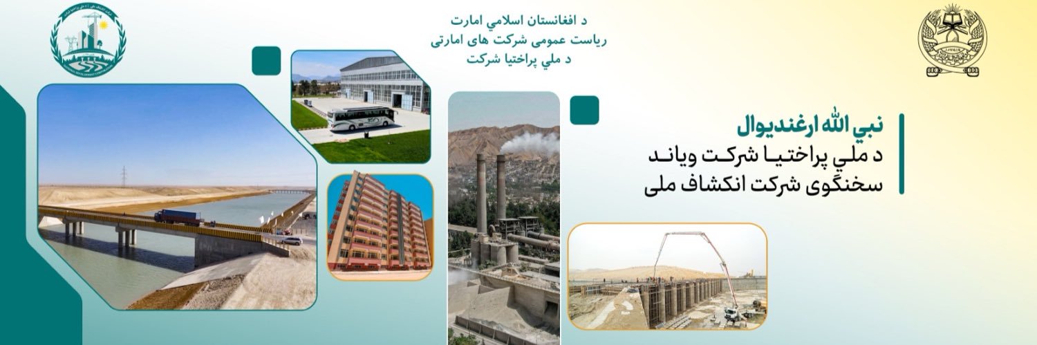 Nabi Arghandiwal's banner