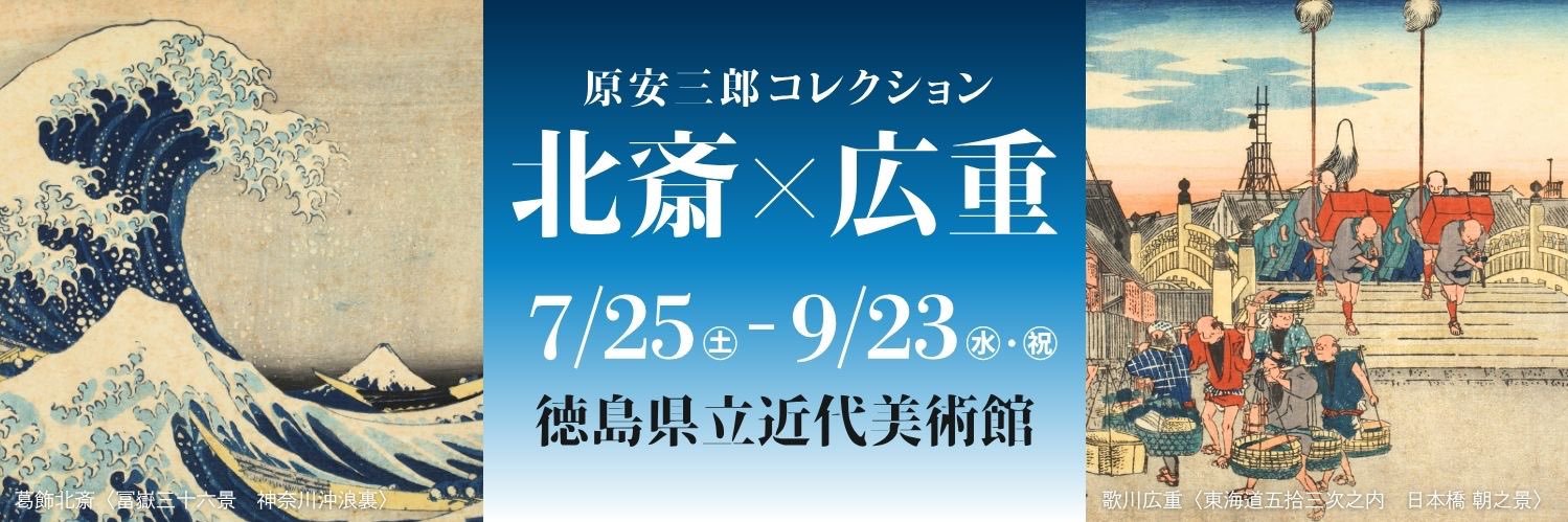 四国放送広報【公式】's banner