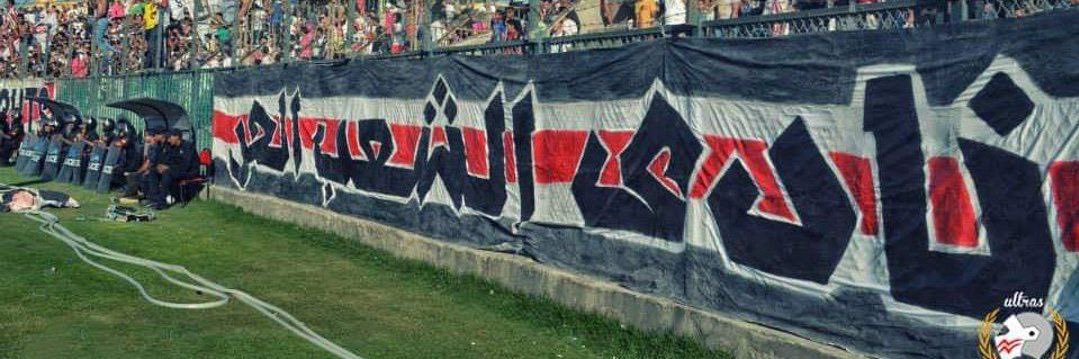Zamalek Archive ⚪️🔴🎞️'s banner