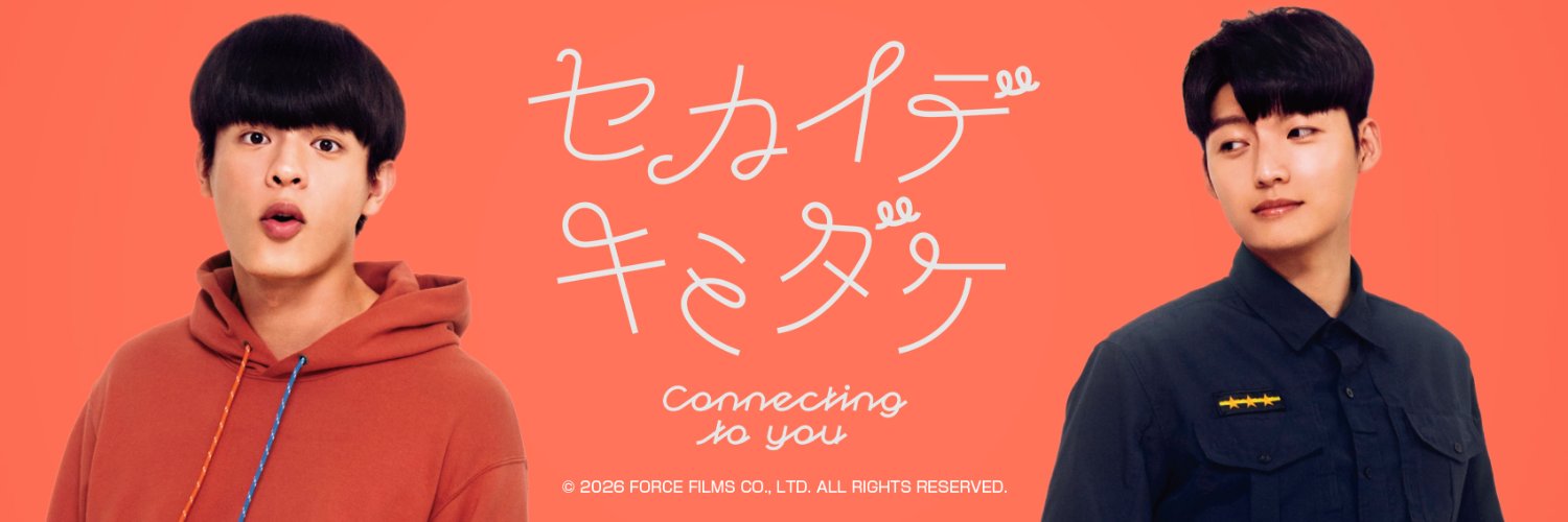 キングレコード アジアBL＜公式＞'s banner