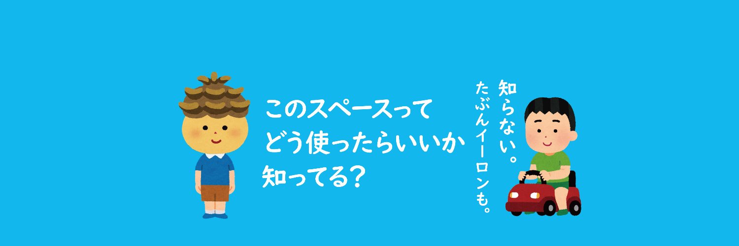 まつぼっくり's banner