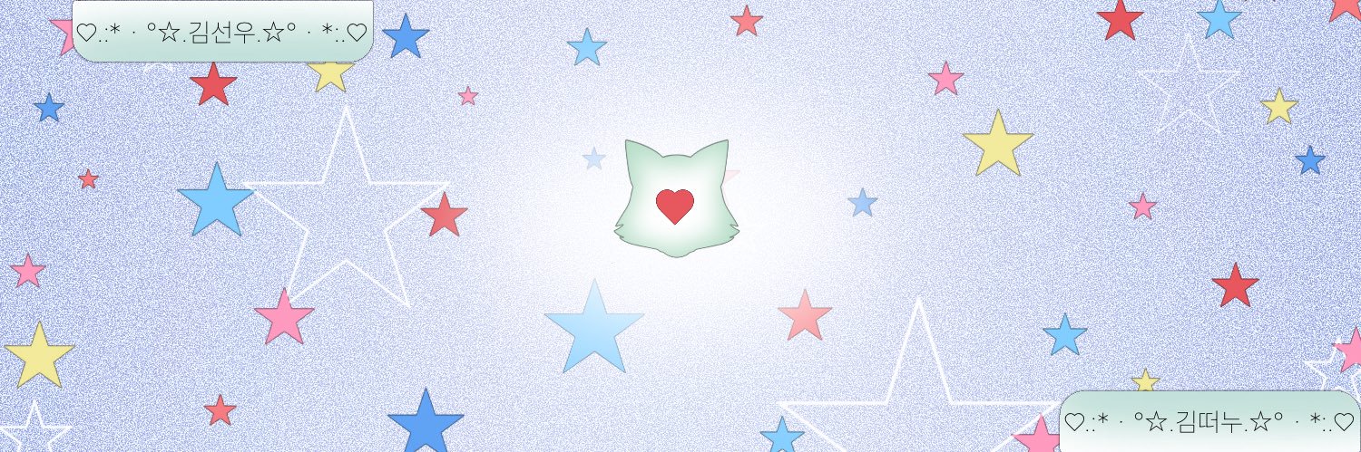 러너 (fan account)'s banner