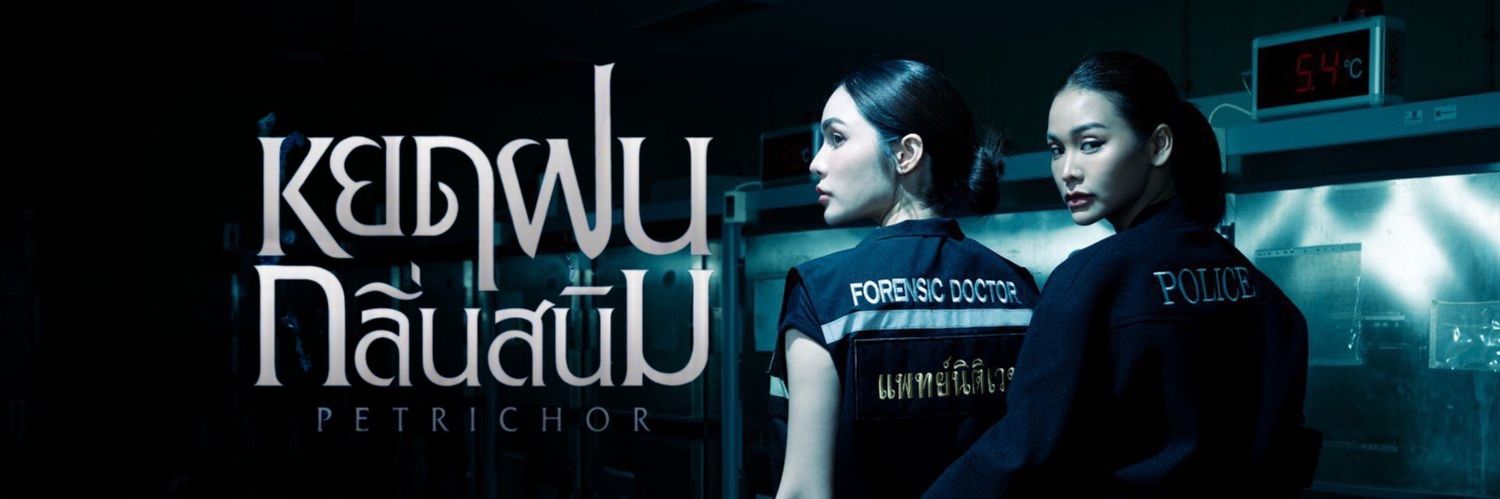 brand789 (วรา ติน คนโต )'s banner