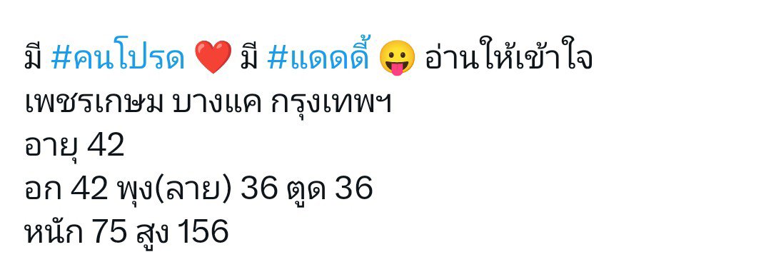 ชื่อ_ป้าเมย์ 😑😑's banner