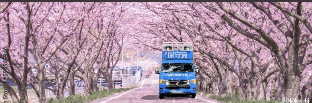 ミュウ's banner