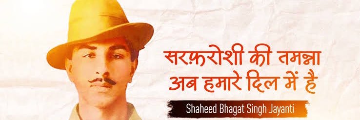 Chaudhary Mansi Chahal's banner