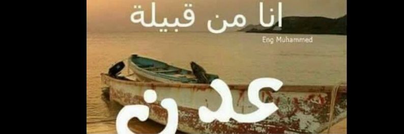 منار علي's banner