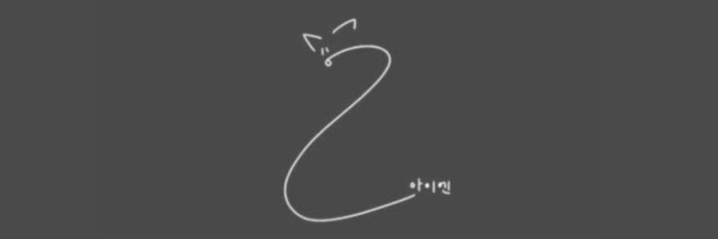 🌱's banner