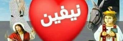 ام مايكل's banner