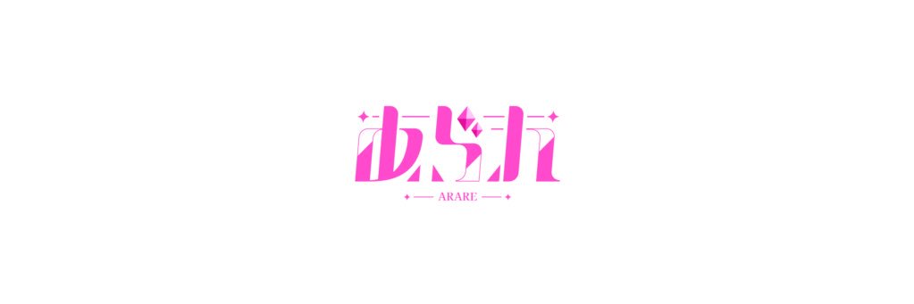 あられ's banner