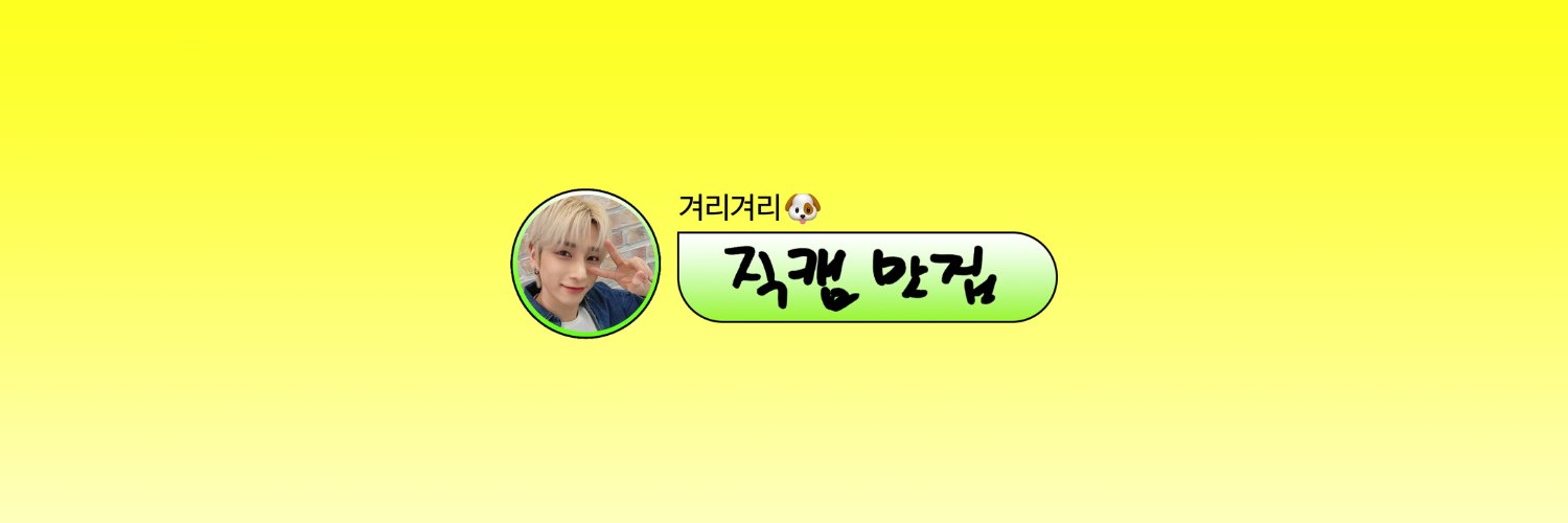 𝙉𝙖𝙧𝙘𝙞𝙨𝙨𝙪𝙨's banner