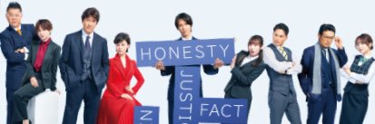 山下智久 TOMOHISA YAMASHITA's banner