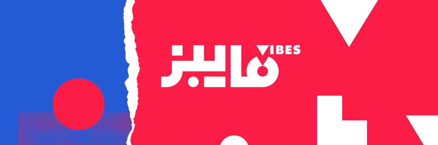 Vibes - فايبز's banner