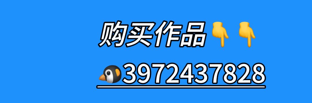 龙仔bb (原创)'s banner
