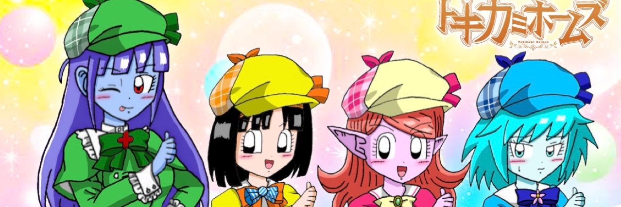 時神好き:ゼノ's banner