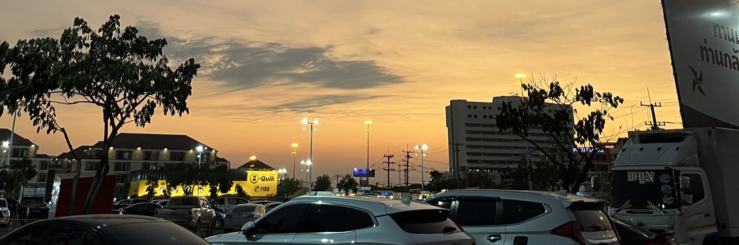 ไทเกอร์'s banner