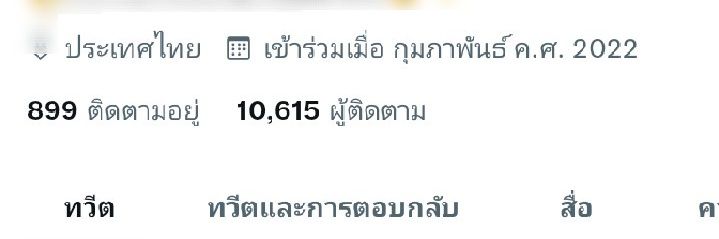 ™MAY🤤💦( ทวิตเก่าผู้ติดตาม10,615)'s banner