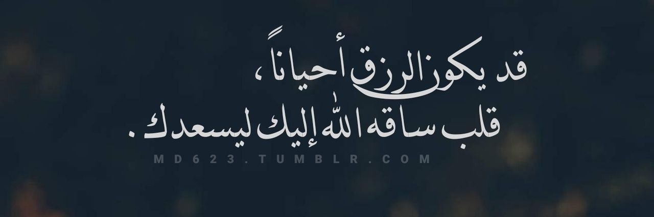 Abdallah🦅🚩's banner