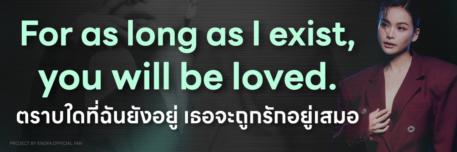 มัมหมีเบบี้อิง🌈Frinkสวาย✨(แฟนฟ้า)'s banner