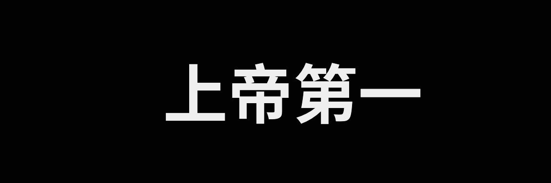 MAO's banner