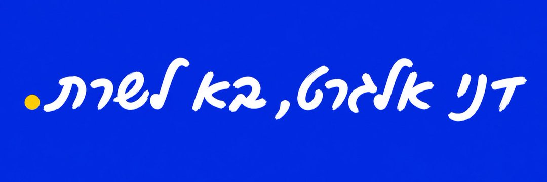 סשימי תבורי 🎗️✊'s banner