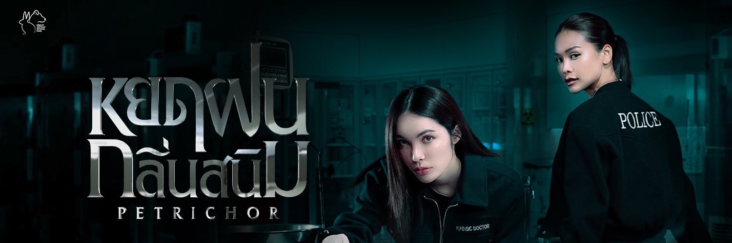 Englot Vietnam Official Fans's banner