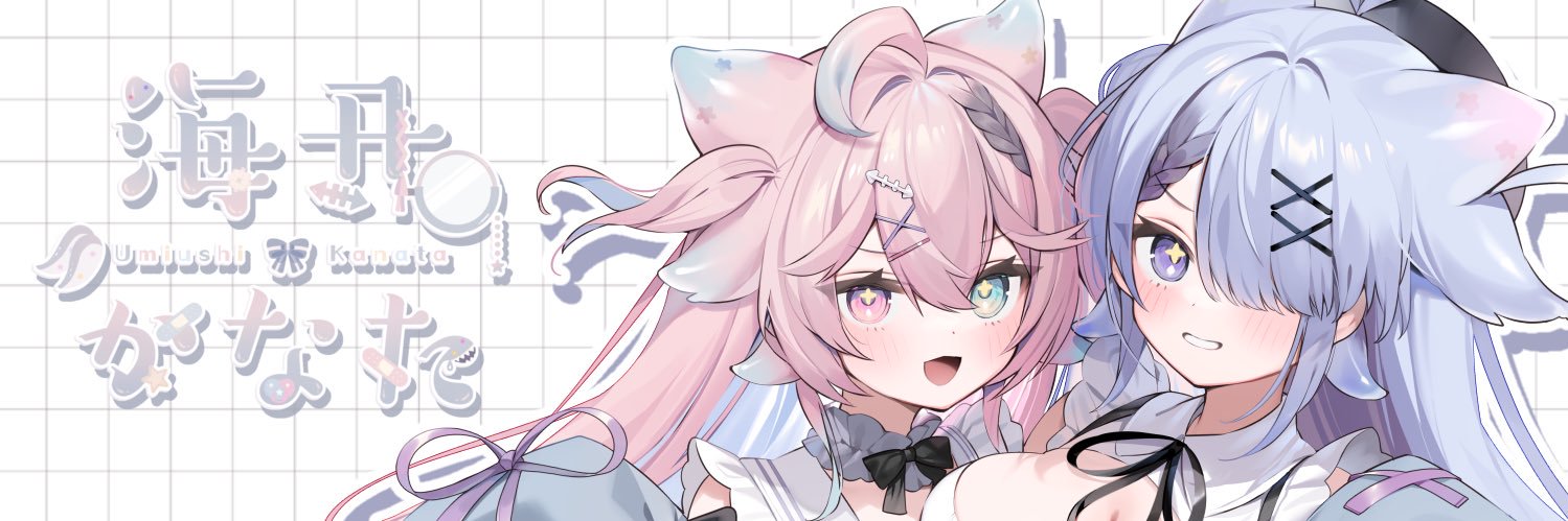 海丑かなた✖️🩹's banner