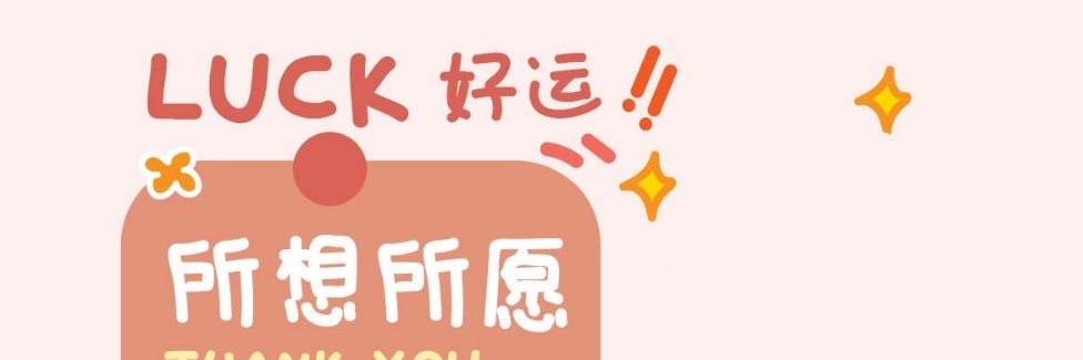 谢明远's banner