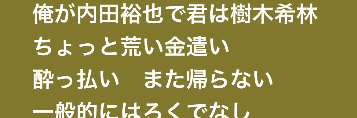 おう's banner