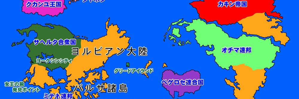 野澤輸出's banner