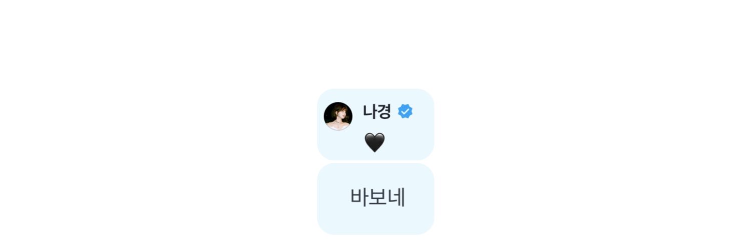 상영's banner