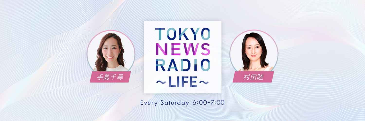 TOKYO NEWS RADIO LIFE's banner